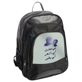 Father Child Arabic Backpack, Dad Son Silhouette Backpack, Gift for Dad, Arabic Calligraphy Backpack, Unique Backpack - Tawshia